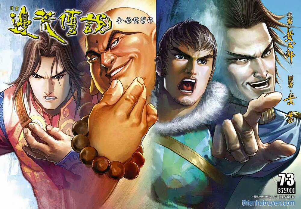 Biên Hoang Truyền Thuyết Chapter 90 trang 0