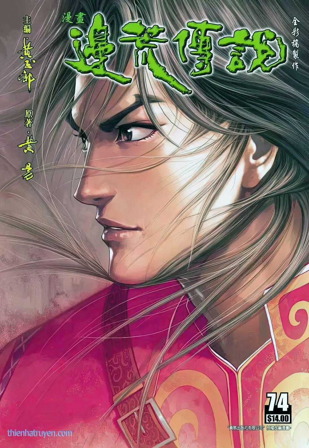 Biên Hoang Truyền Thuyết Chapter 92 trang 0