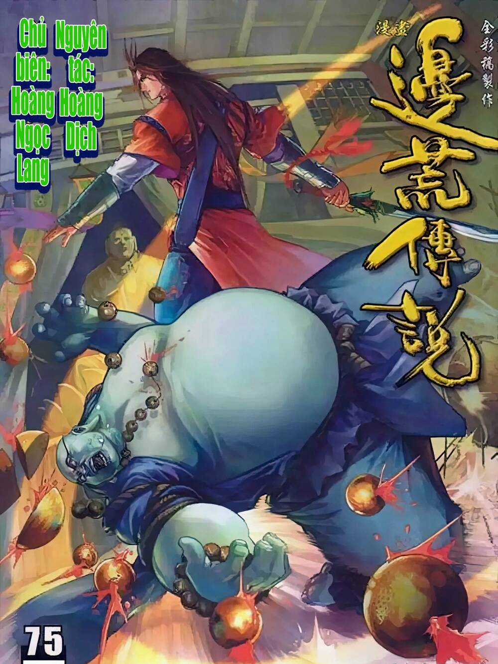 Biên Hoang Truyền Thuyết Chapter 94 trang 0