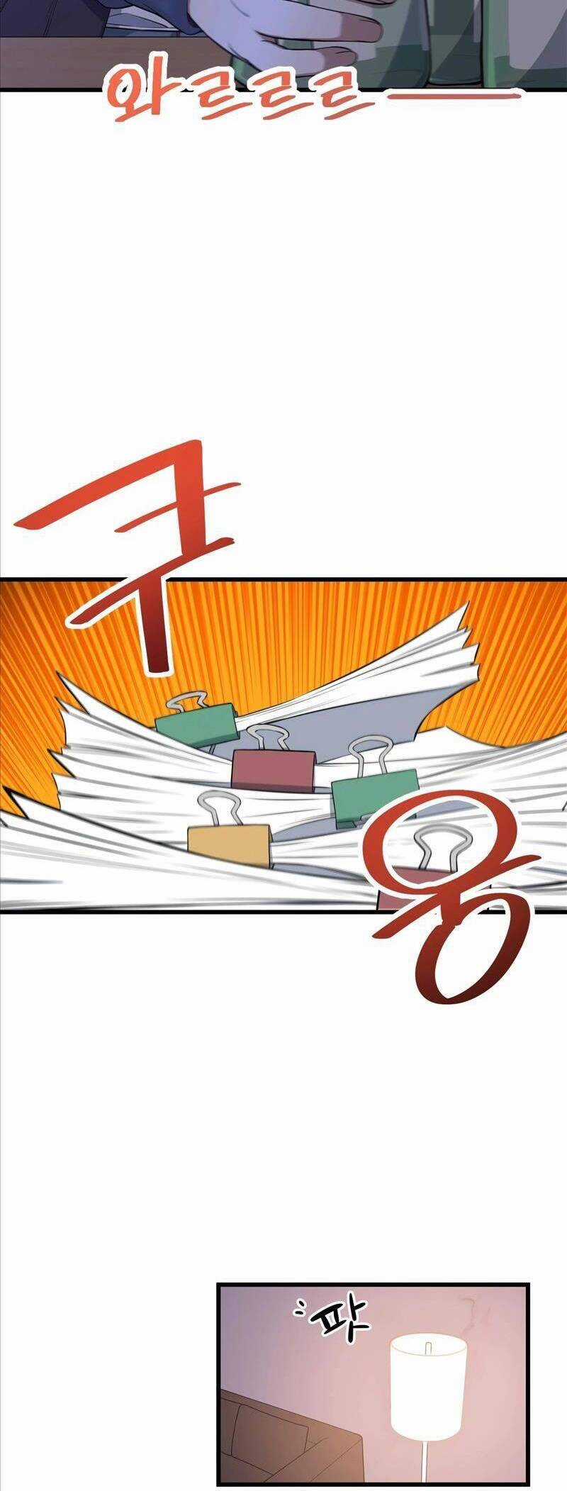 Biên Kịch Gian Lận Chương 2 trang 25