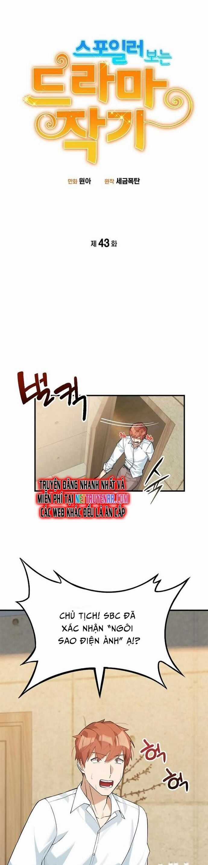 Biên Kịch Gian Lận Chương 43 trang 31