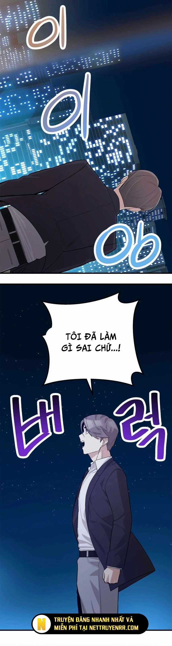 Biên Kịch Gian Lận Chương 56 trang 5