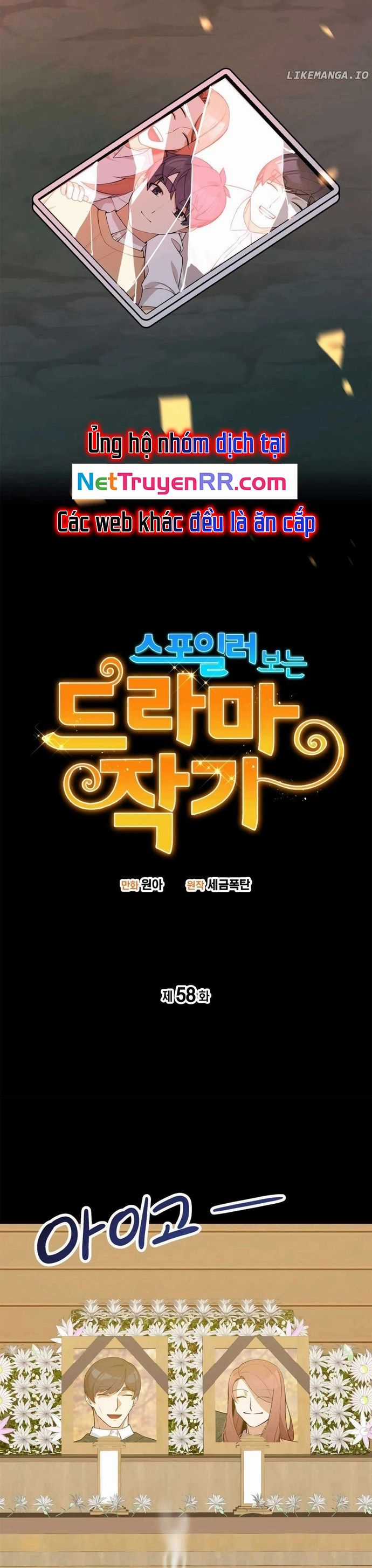 Biên Kịch Gian Lận Chương 58 trang 6