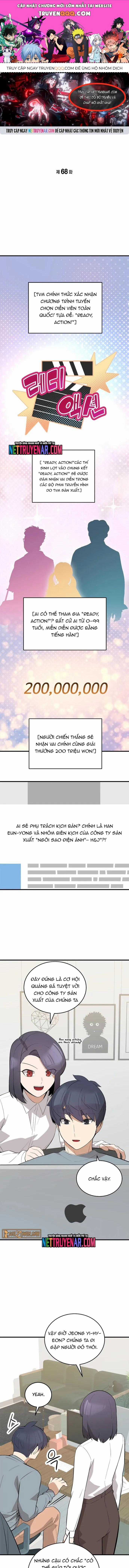 Biên Kịch Gian Lận Chương 68 trang 0