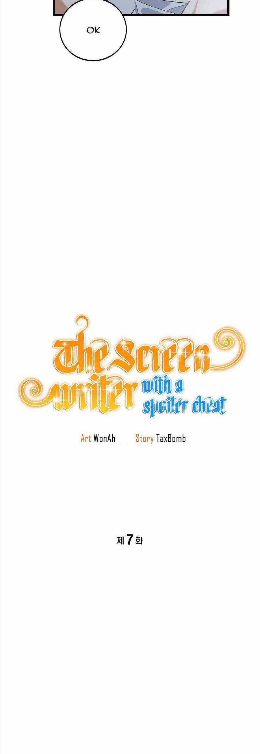 Biên Kịch Gian Lận Chương 7 trang 5