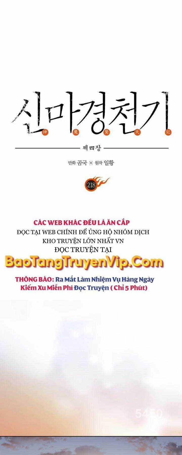 Biên Niên Sử Của Thiên Quỷ Chapter 218 trang 0