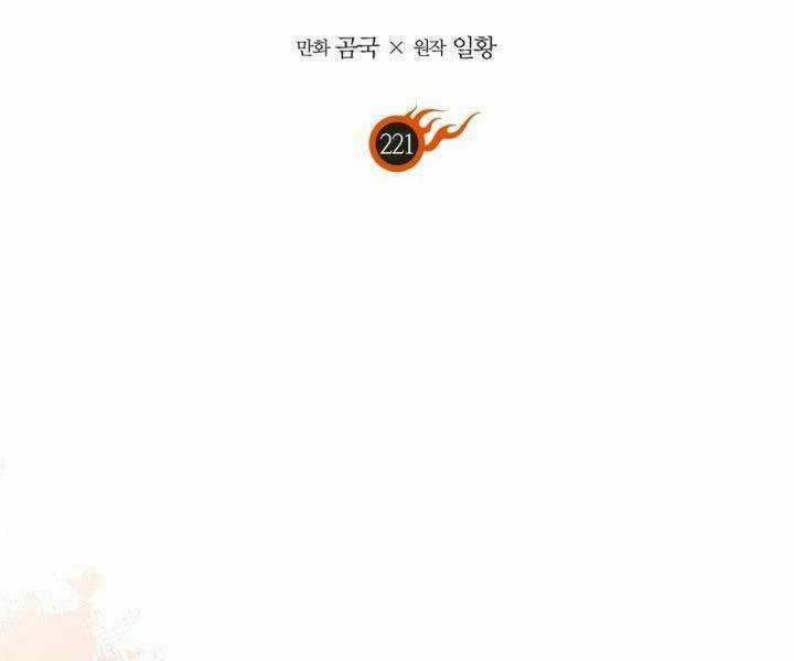 Biên Niên Sử Của Thiên Quỷ Chapter 221 trang 1