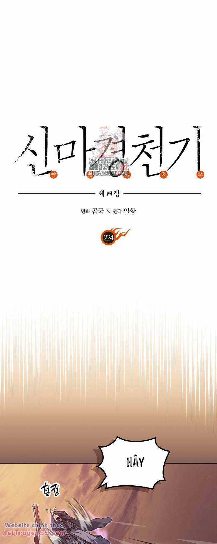 Biên Niên Sử Của Thiên Quỷ Chapter 224 trang 0