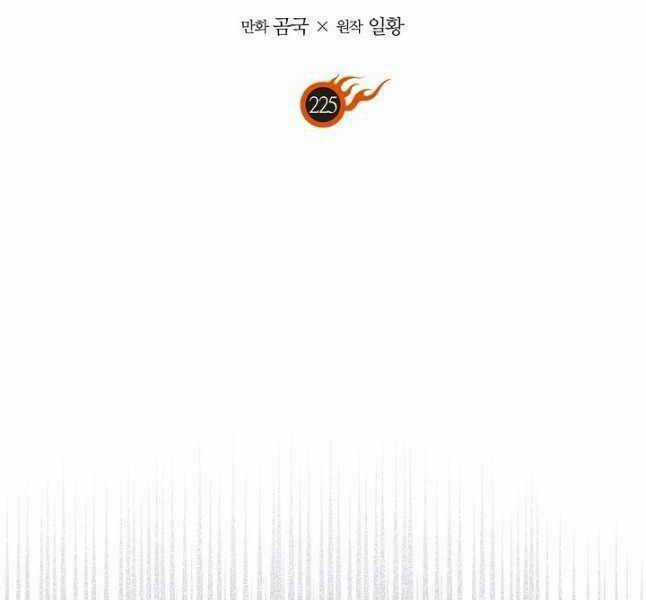 Biên Niên Sử Của Thiên Quỷ Chapter 225 trang 1