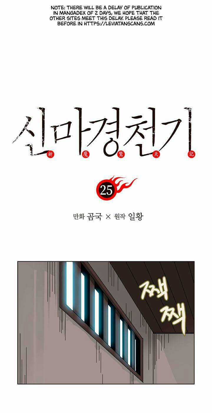 Biên Niên Sử Của Thiên Quỷ Chapter 25 trang 1