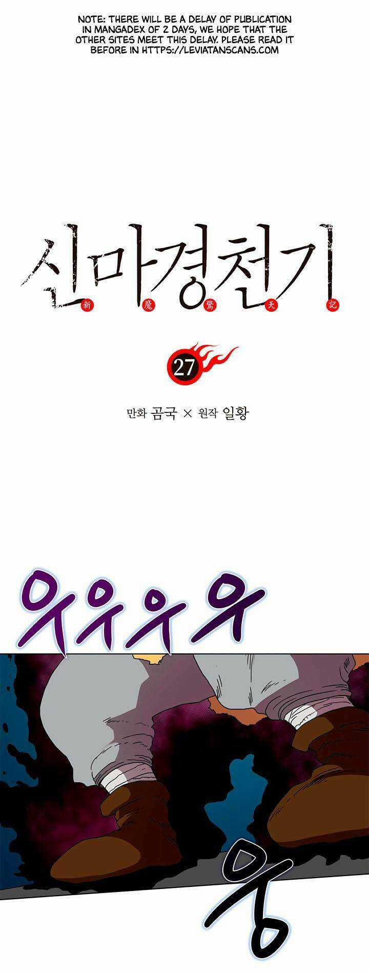 Biên Niên Sử Của Thiên Quỷ Chapter 27 trang 1