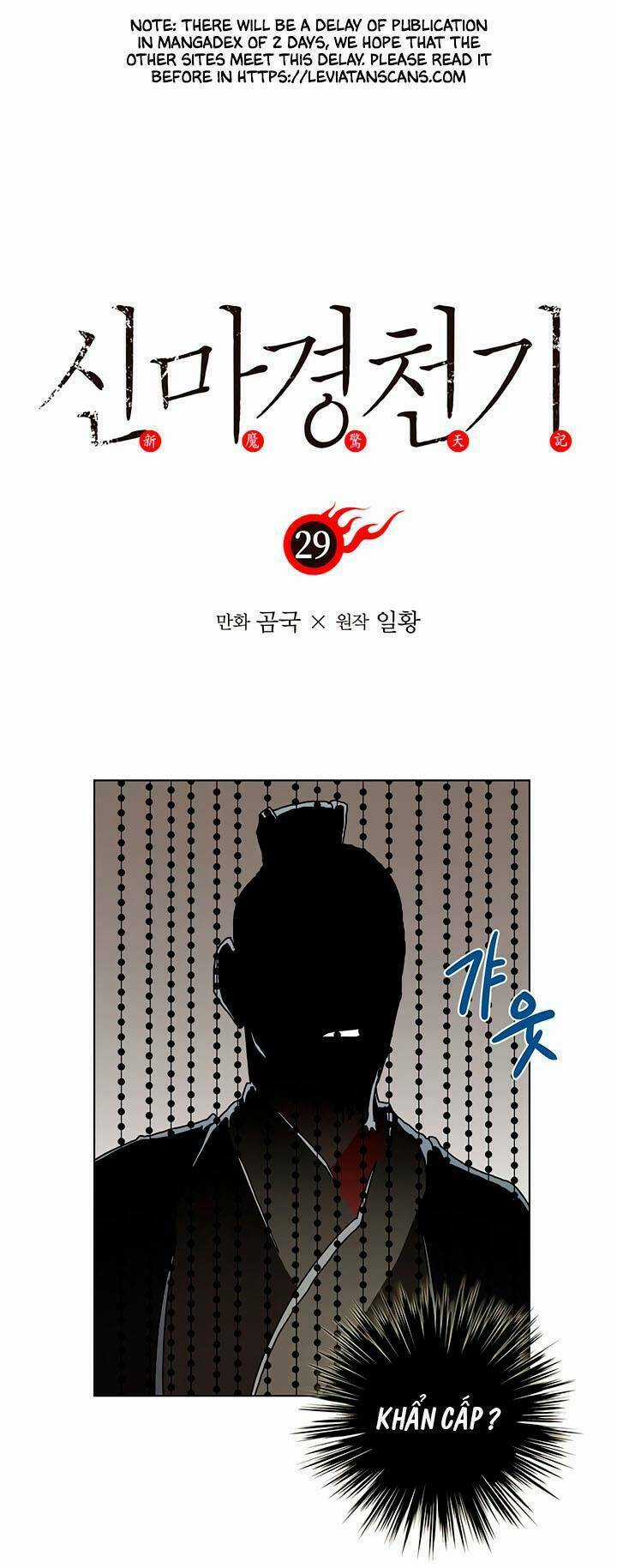 Biên Niên Sử Của Thiên Quỷ Chapter 29 trang 1