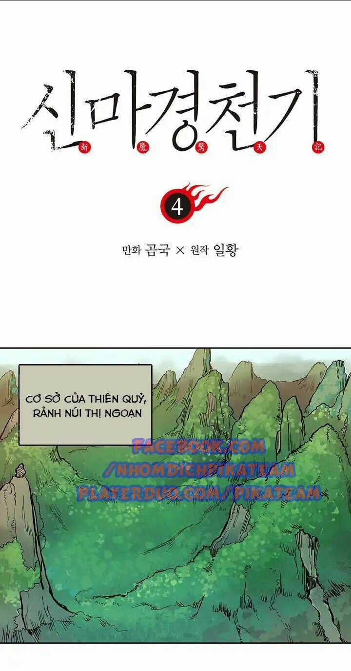 Biên Niên Sử Của Thiên Quỷ Chapter 4 trang 1