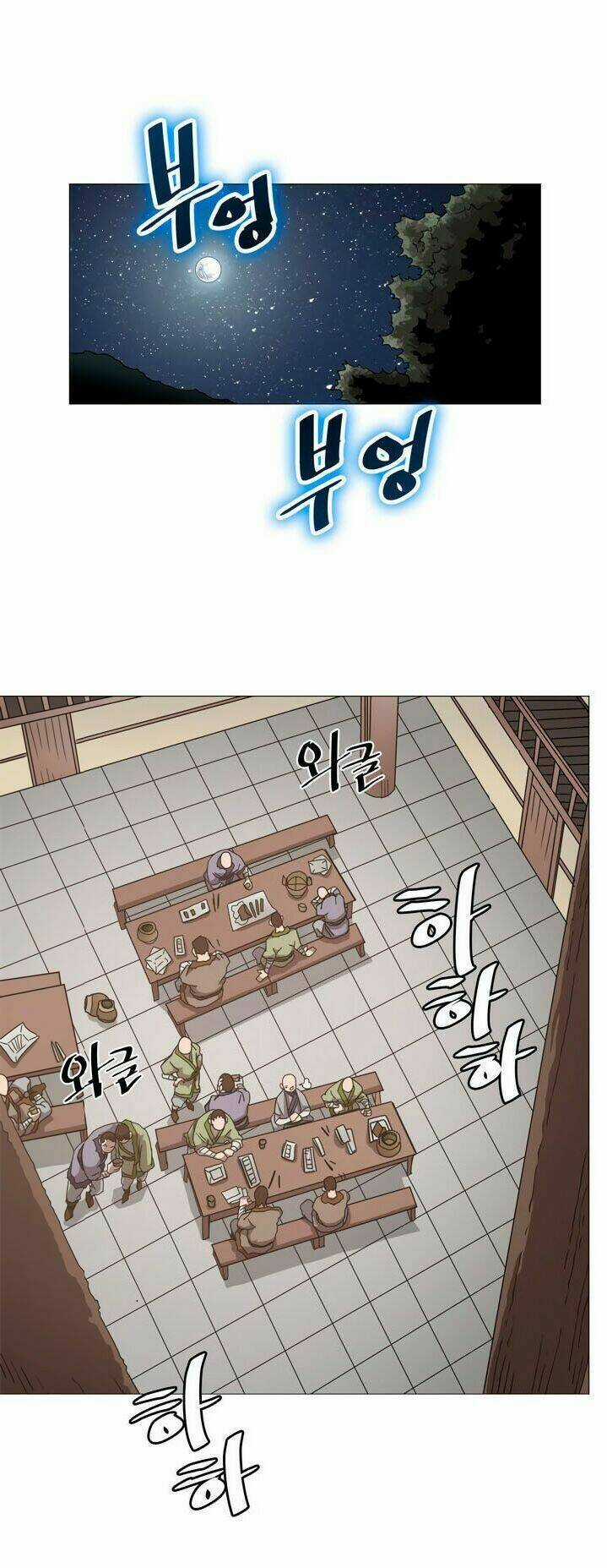 Biên Niên Sử Của Thiên Quỷ Chapter 43 trang 1