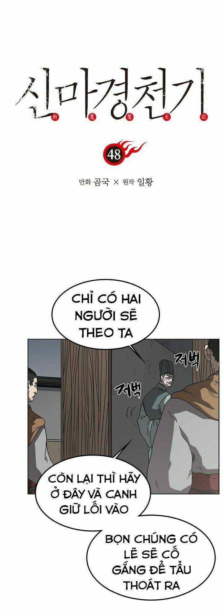 Biên Niên Sử Của Thiên Quỷ Chapter 48 trang 1