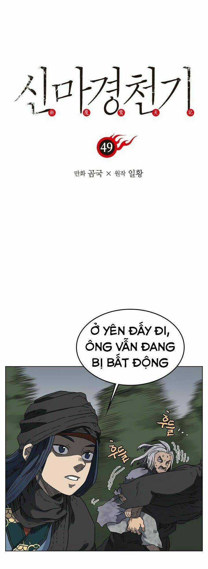Biên Niên Sử Của Thiên Quỷ Chapter 49 trang 1