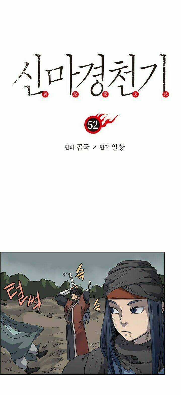 Biên Niên Sử Của Thiên Quỷ Chapter 52 trang 1
