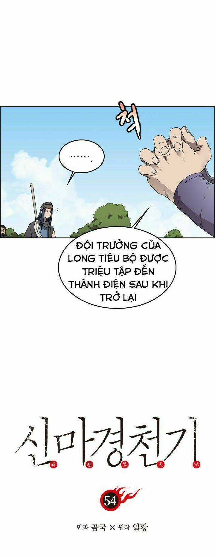Biên Niên Sử Của Thiên Quỷ Chapter 54 trang 1