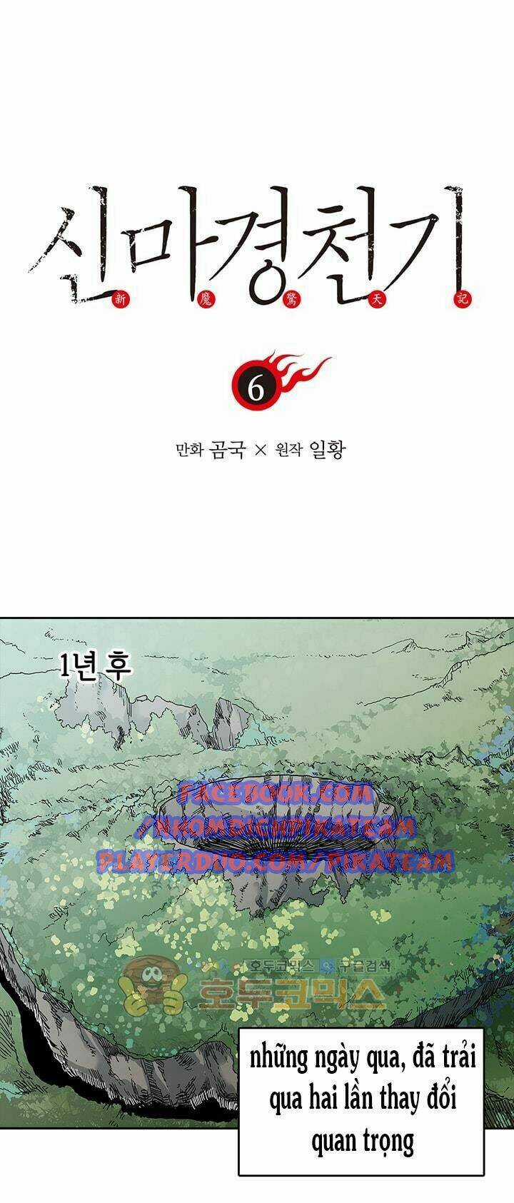 Biên Niên Sử Của Thiên Quỷ Chapter 6 trang 1