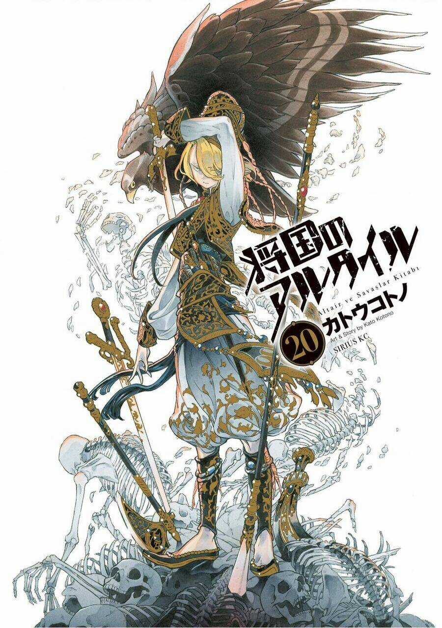 Biên Sử Của Cuộc Chiến Chapter 102 trang 1