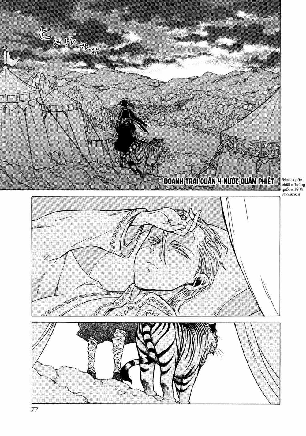 Biên Sử Của Cuộc Chiến Chapter 105 trang 1