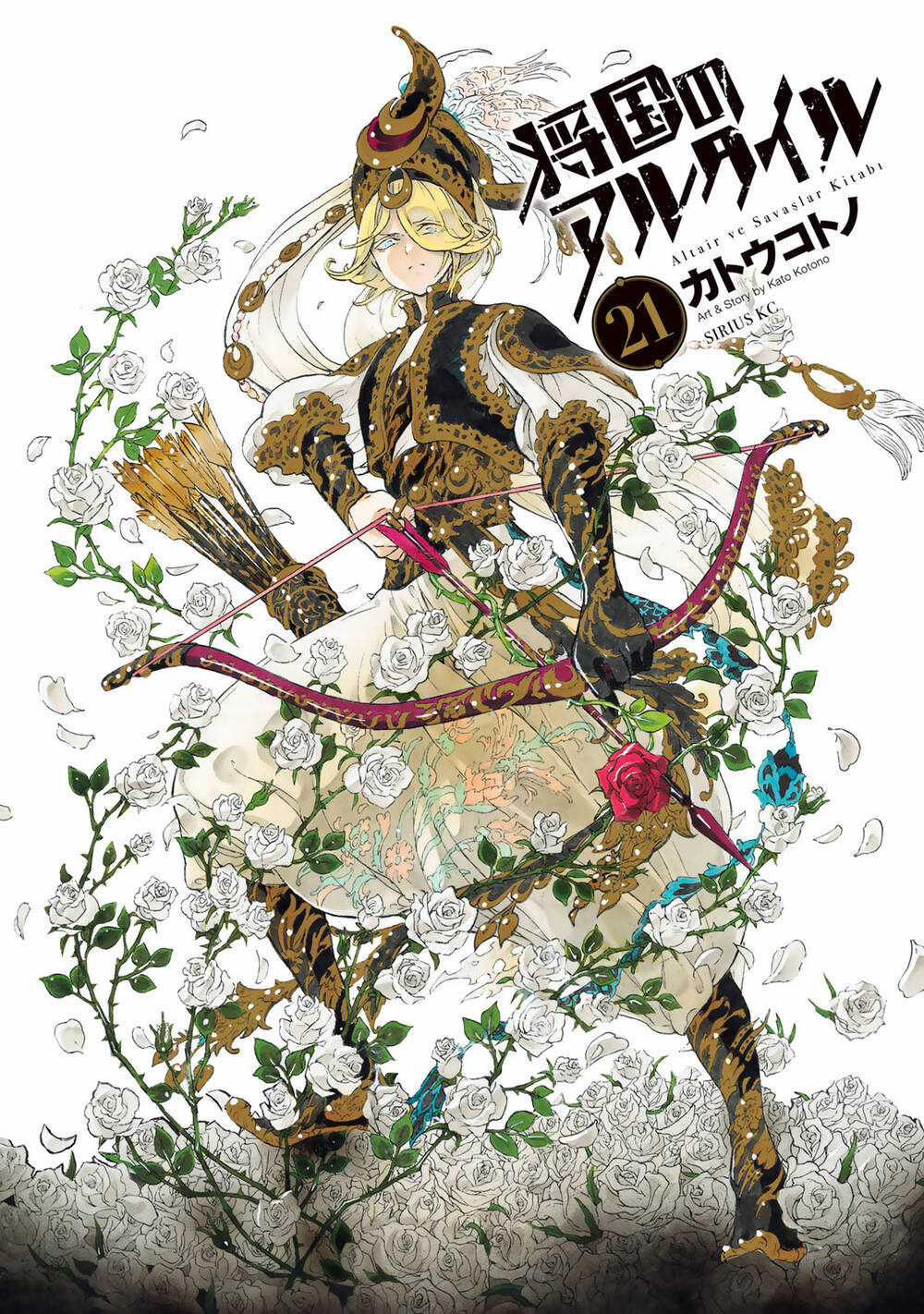 Biên Sử Của Cuộc Chiến Chapter 107 trang 3