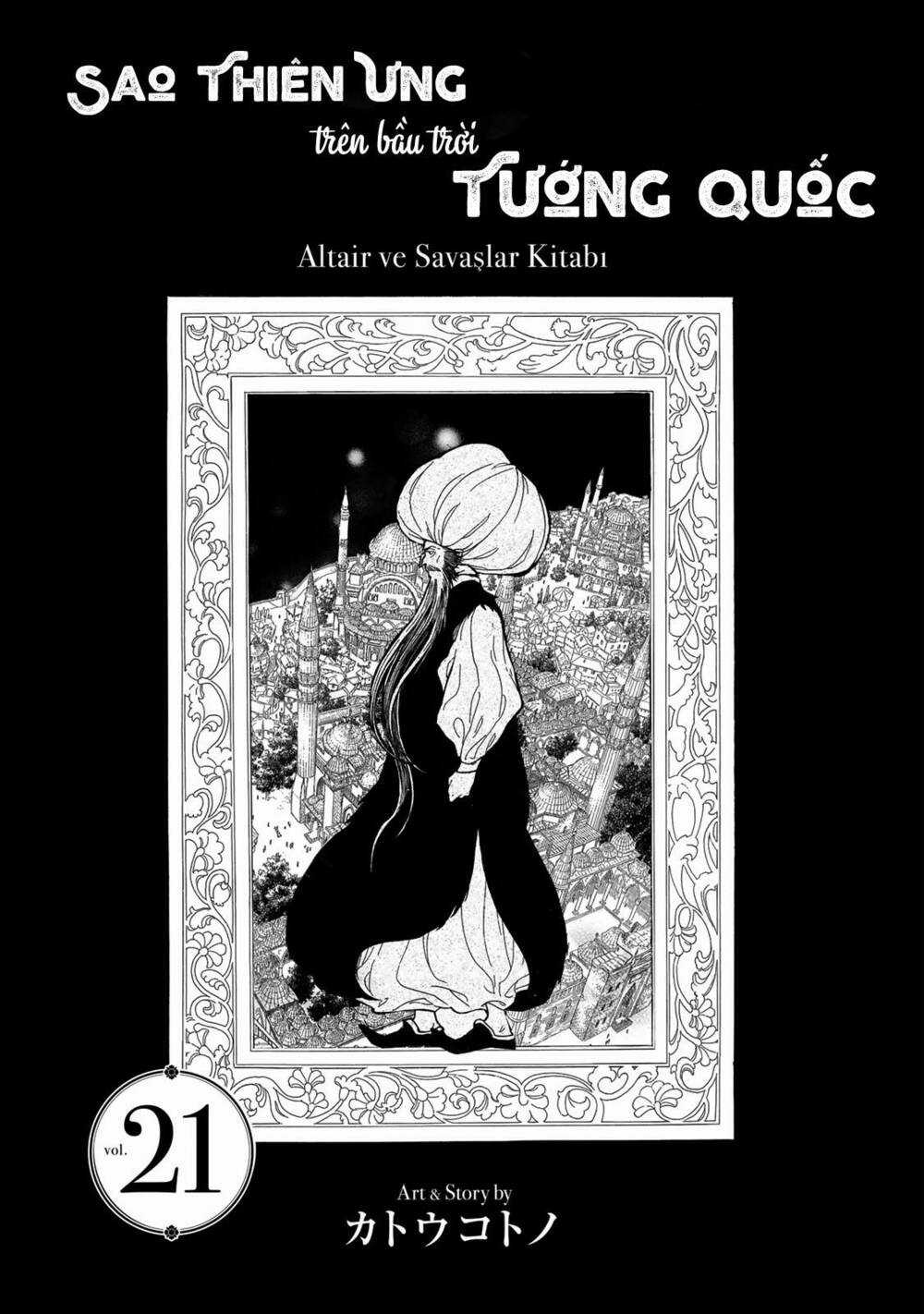 Biên Sử Của Cuộc Chiến Chapter 107 trang 4