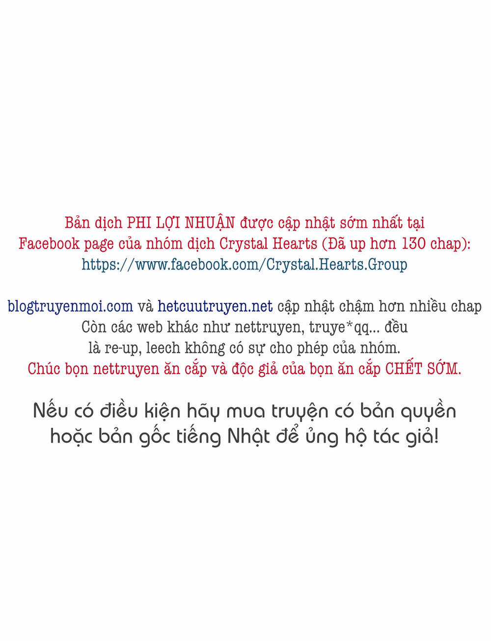 Biên Sử Của Cuộc Chiến Chapter 110 trang 1