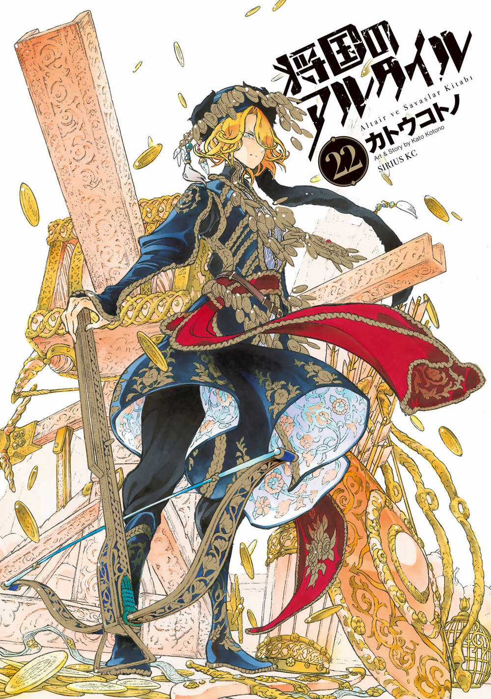 Biên Sử Của Cuộc Chiến Chapter 113 trang 1
