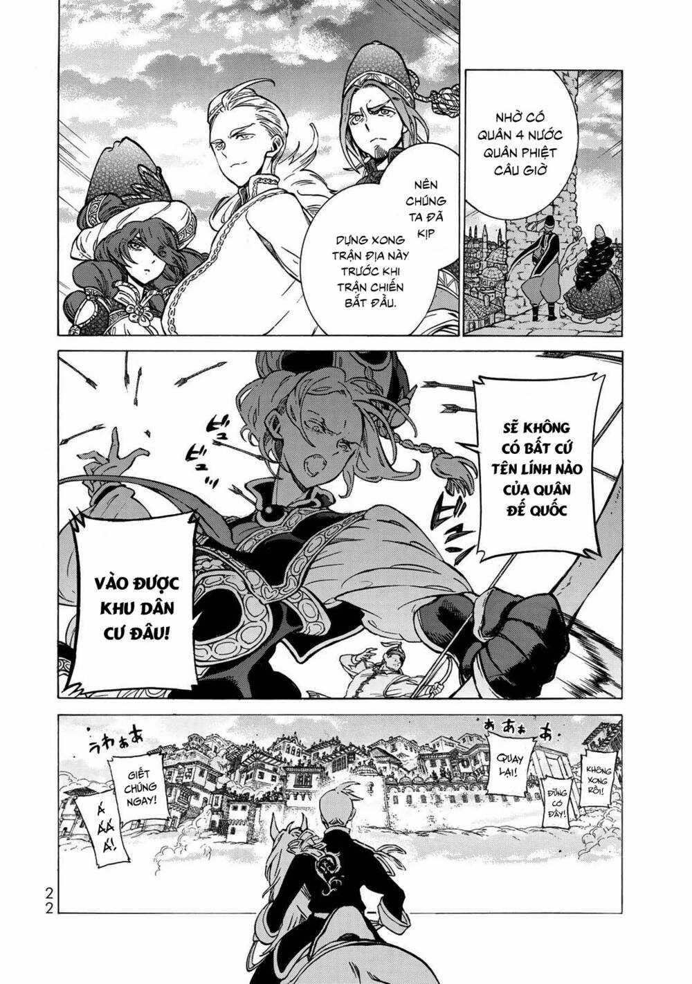 Biên Sử Của Cuộc Chiến Chapter 113 trang 17