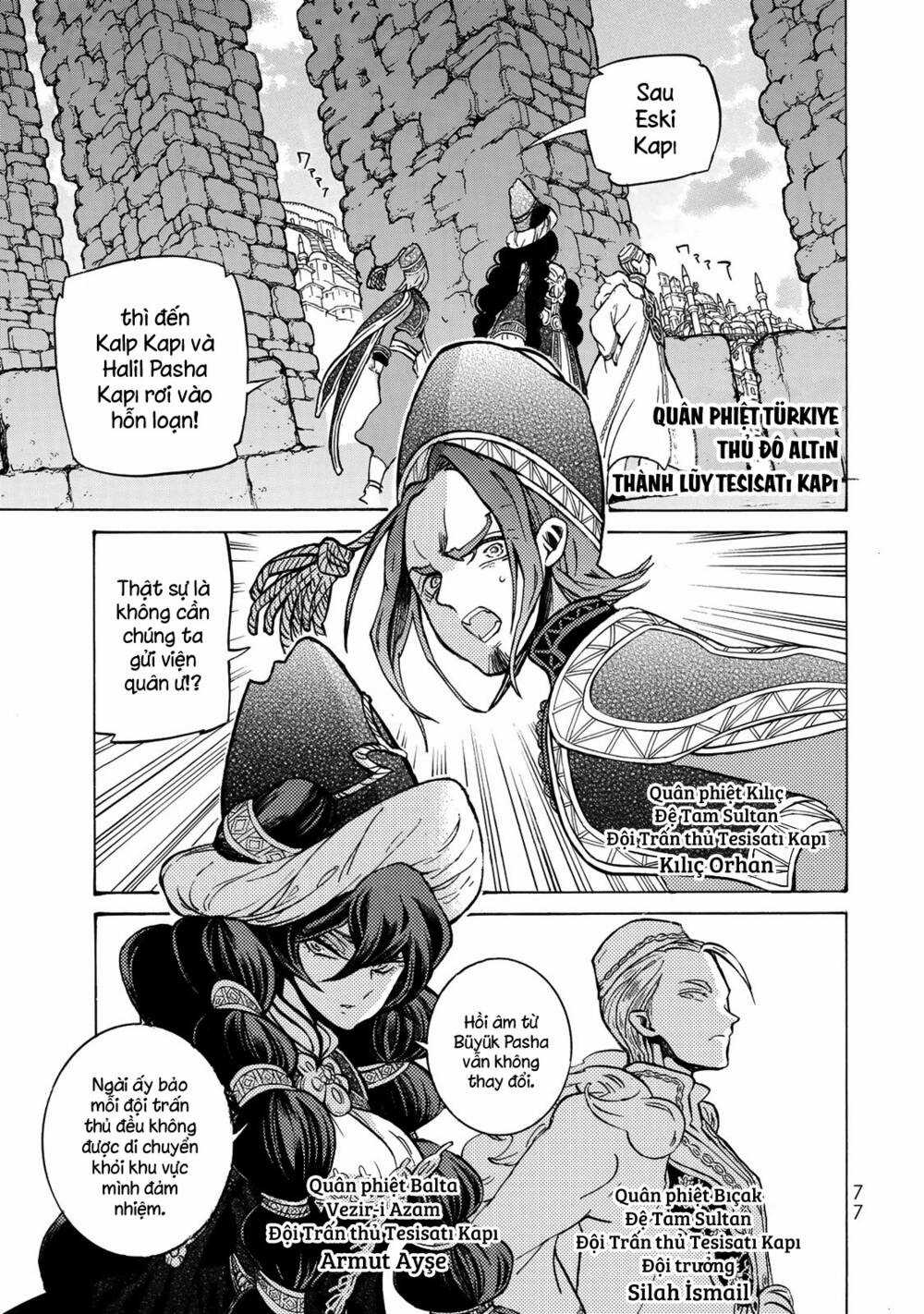 Biên Sử Của Cuộc Chiến Chapter 116 trang 1