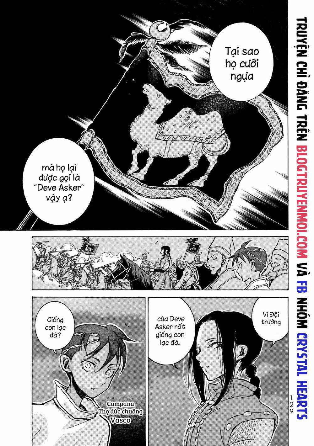 Biên Sử Của Cuộc Chiến Chapter 118 trang 1