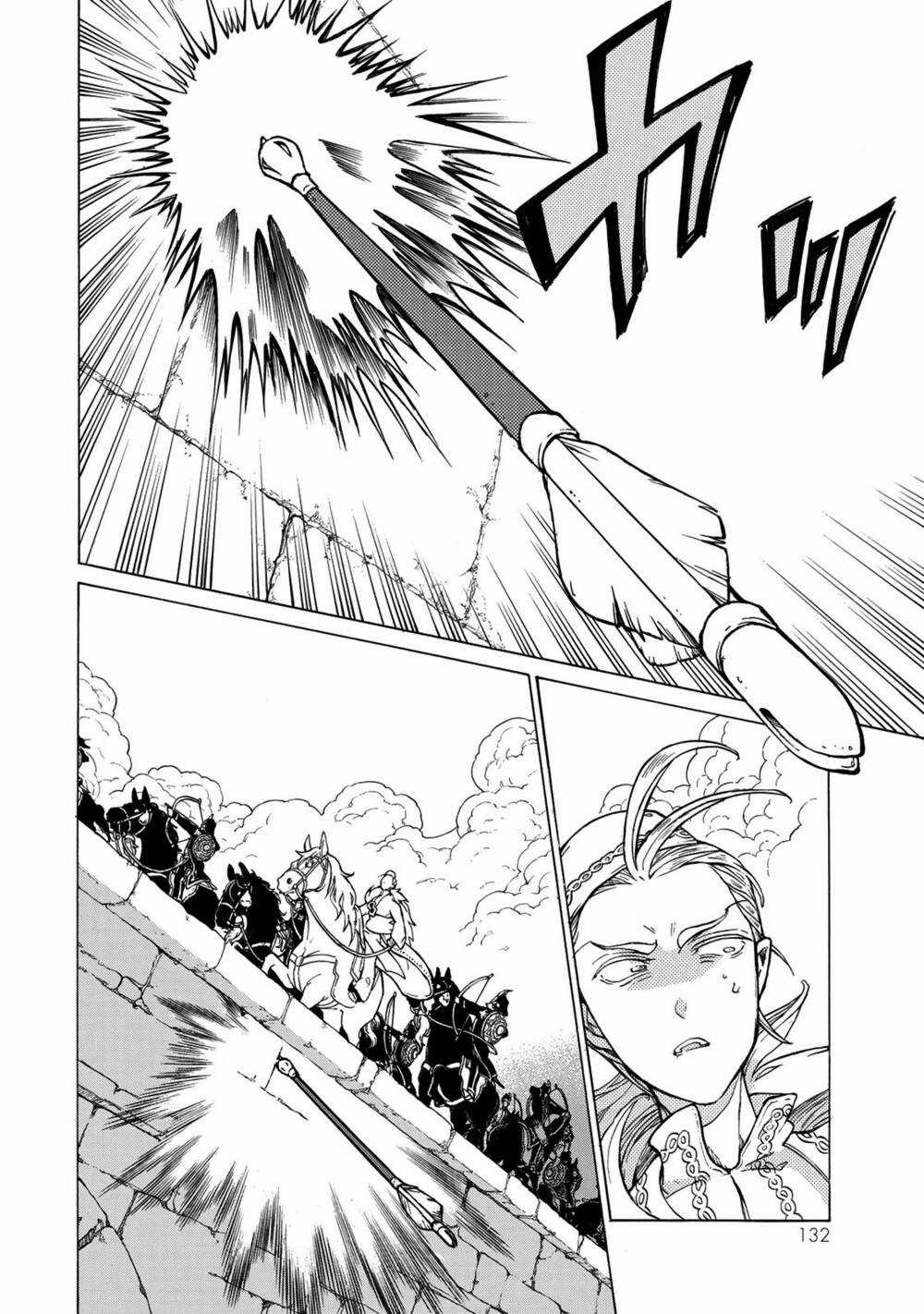 Biên Sử Của Cuộc Chiến Chapter 125 trang 19