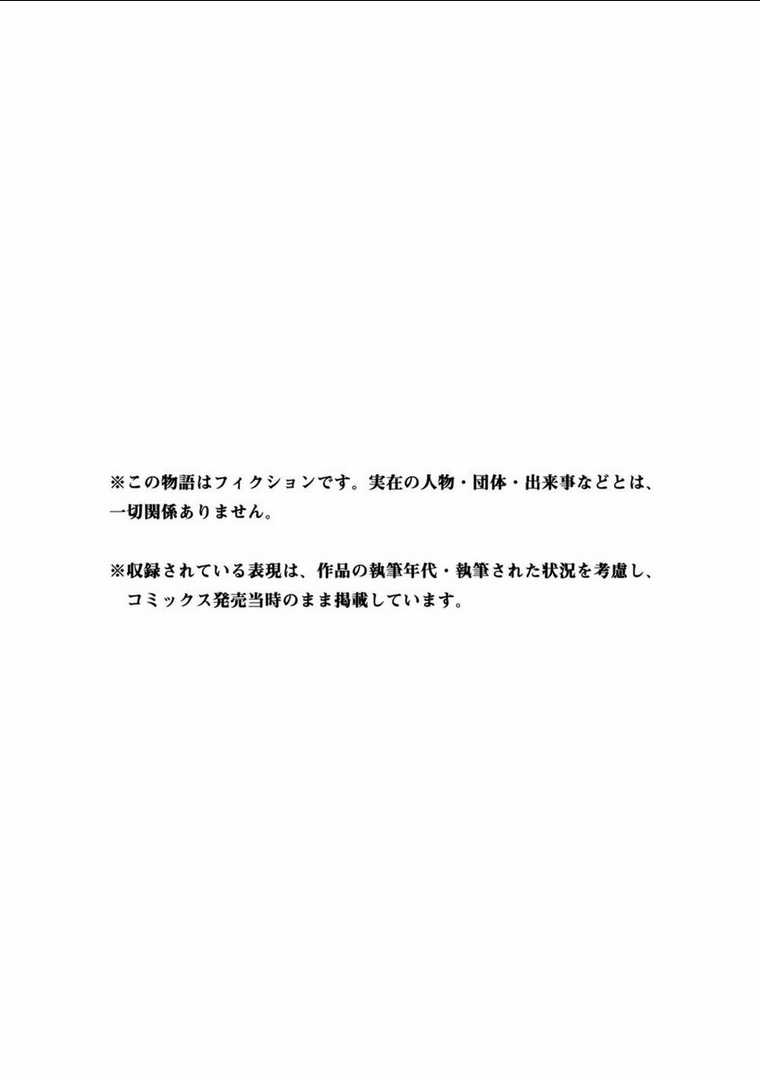 Biên Sử Của Cuộc Chiến Chapter 134 trang 29