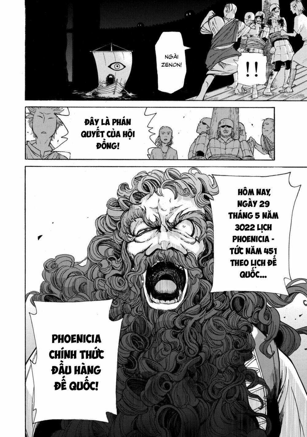 Biên Sử Của Cuộc Chiến Chapter 16 trang 13