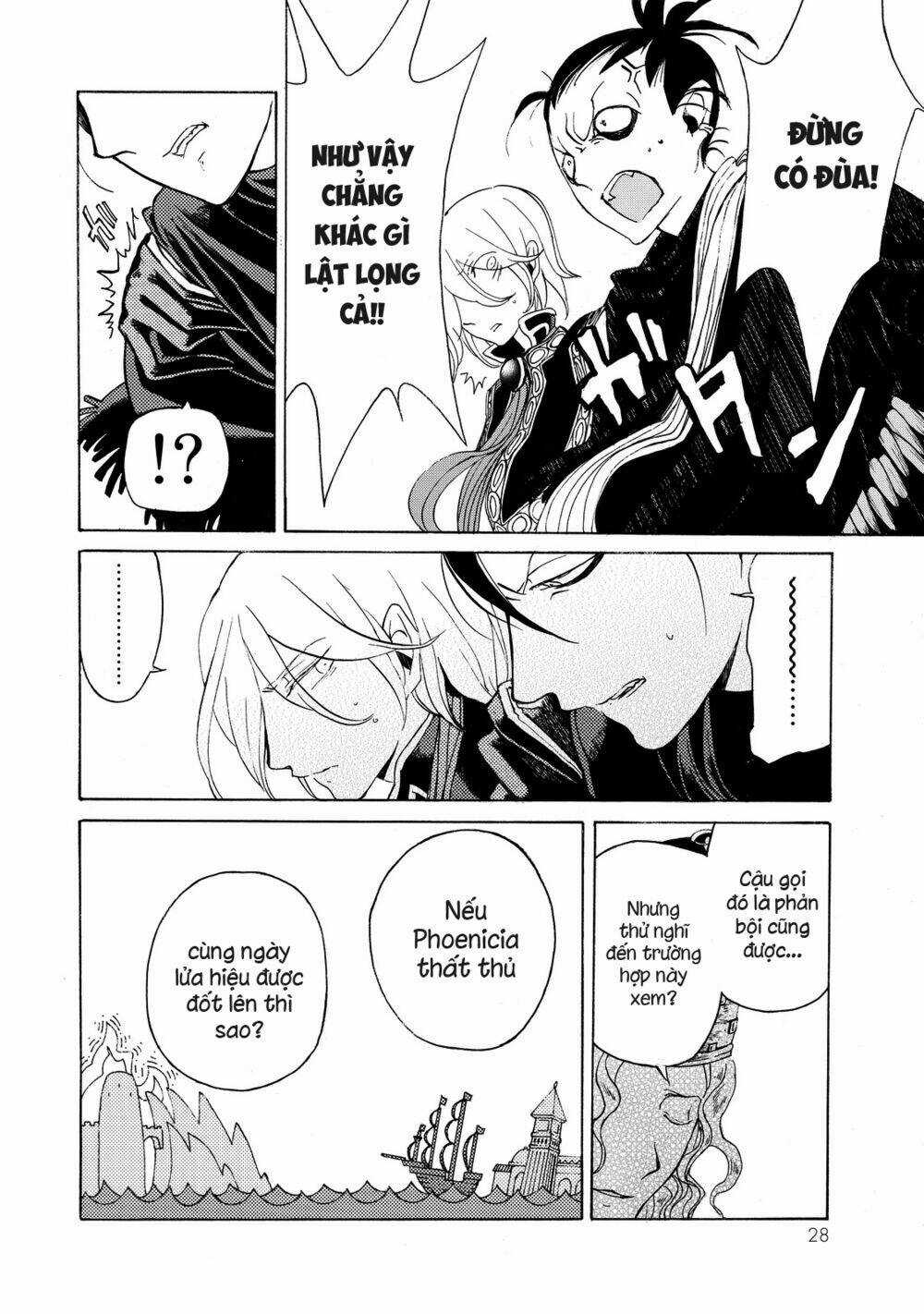 Biên Sử Của Cuộc Chiến Chapter 17 trang 25