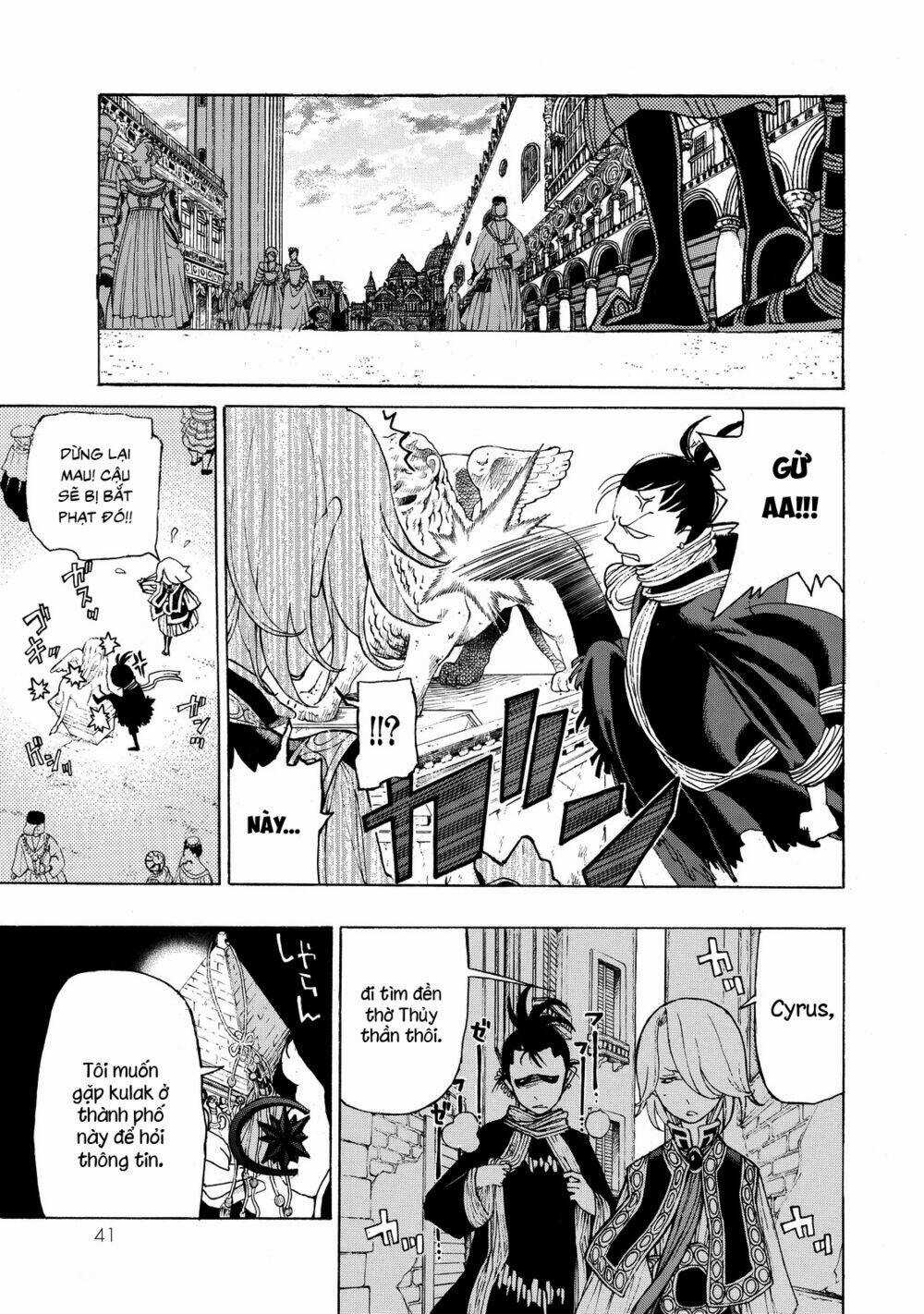 Biên Sử Của Cuộc Chiến Chapter 17 trang 37