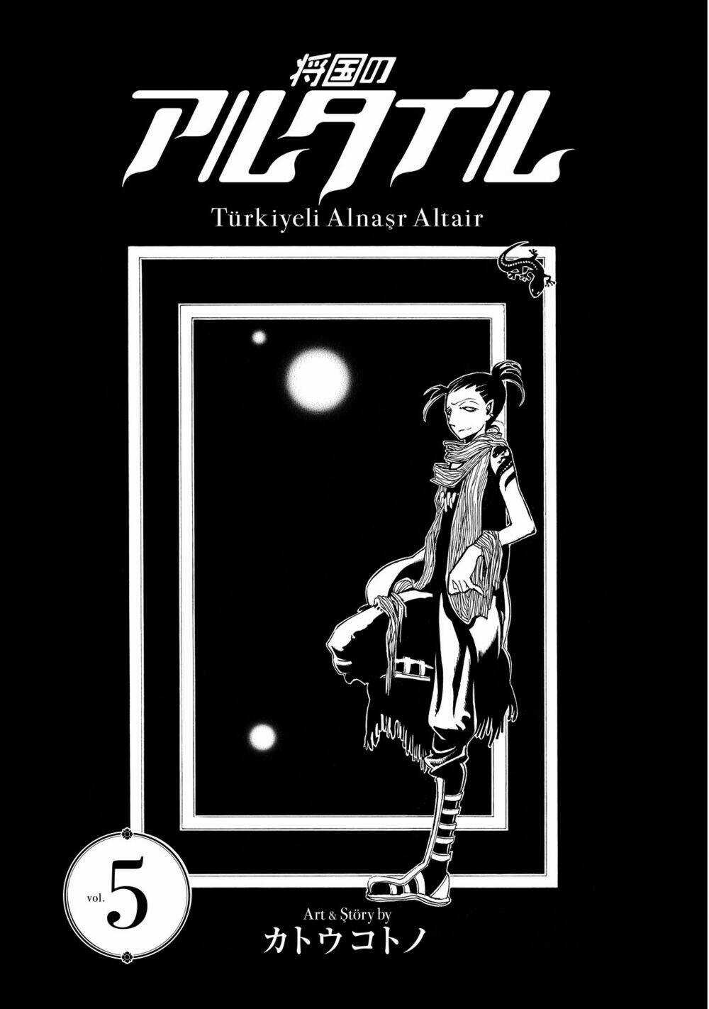 Biên Sử Của Cuộc Chiến Chapter 20 trang 2