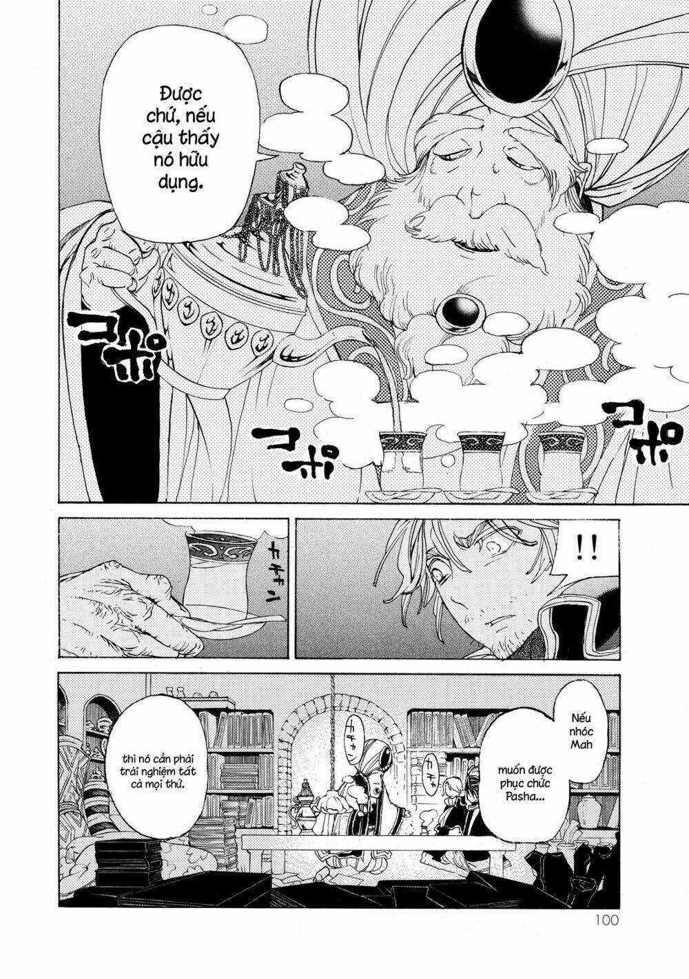 Biên Sử Của Cuộc Chiến Chapter 22 trang 27