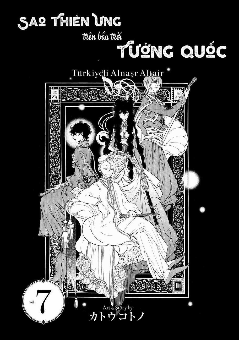 Biên Sử Của Cuộc Chiến Chapter 31 trang 2