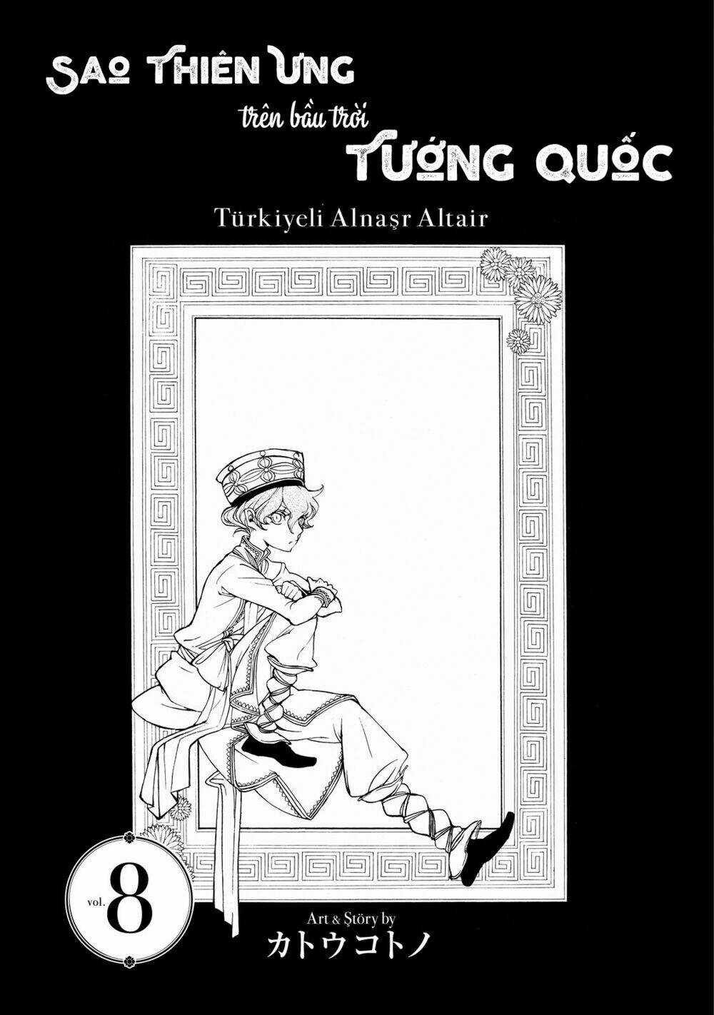 Biên Sử Của Cuộc Chiến Chapter 36 trang 2