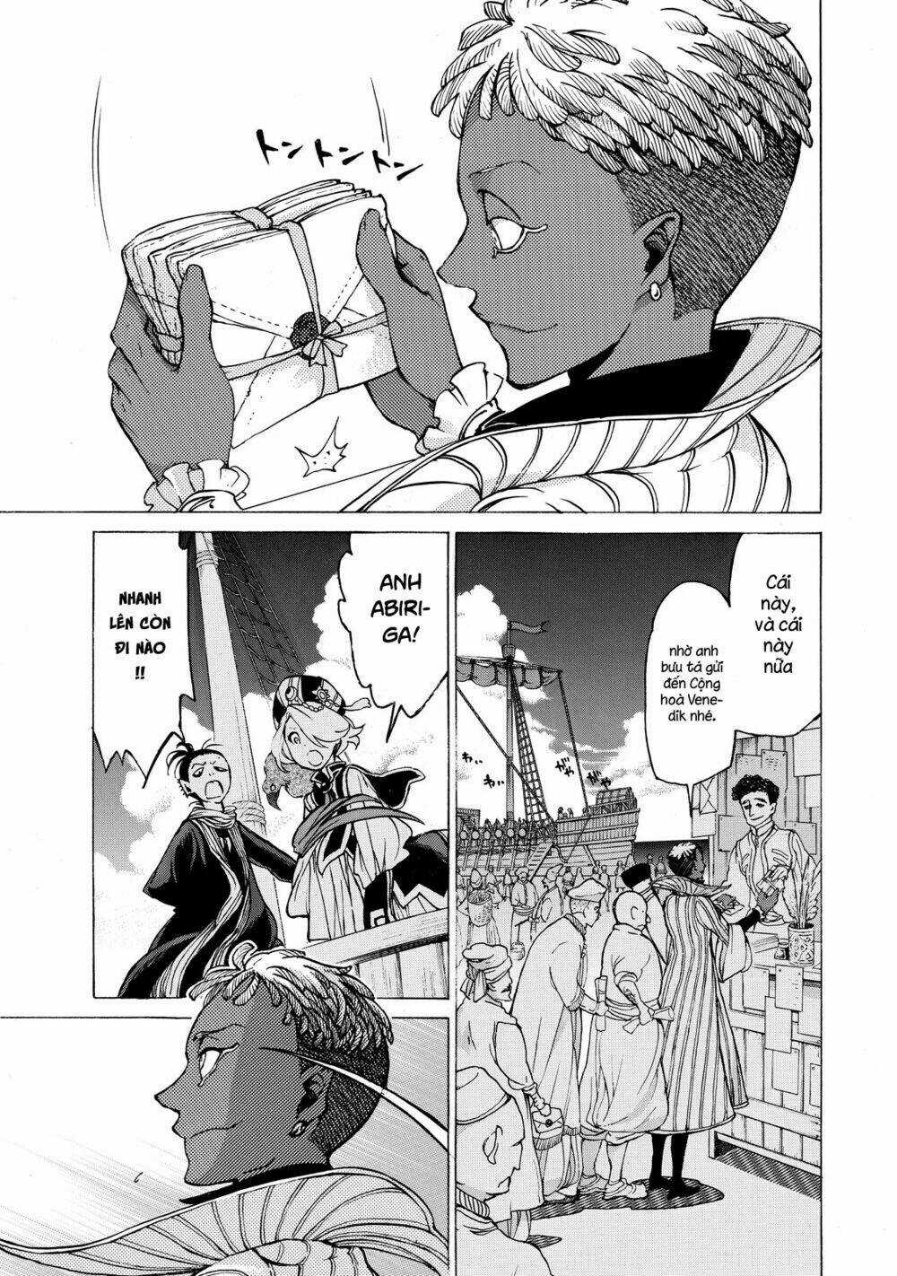 Biên Sử Của Cuộc Chiến Chapter 37 trang 1