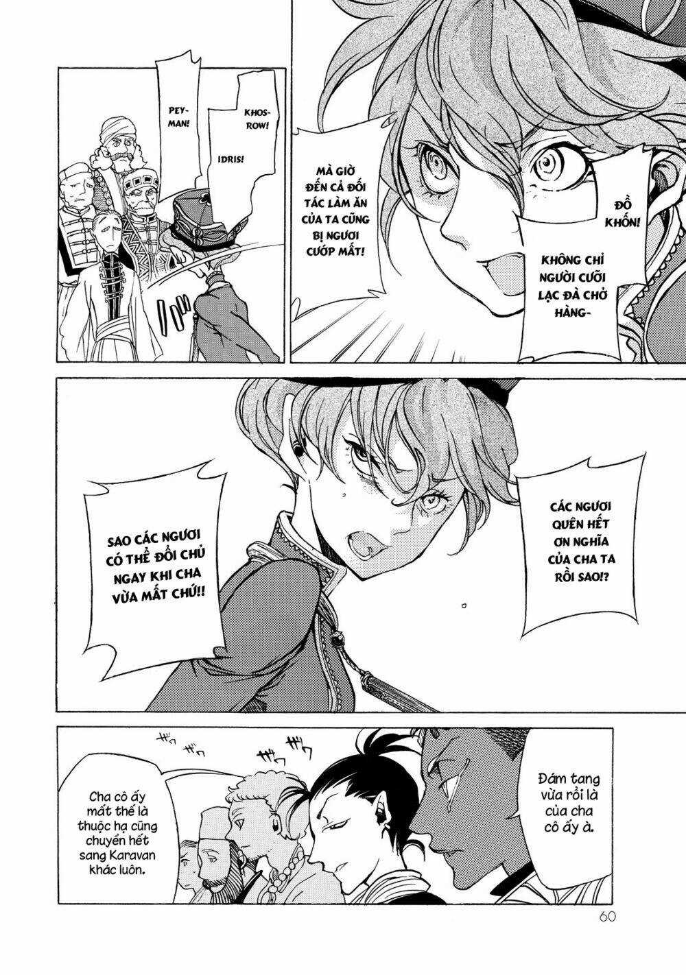 Biên Sử Của Cuộc Chiến Chapter 37 trang 21