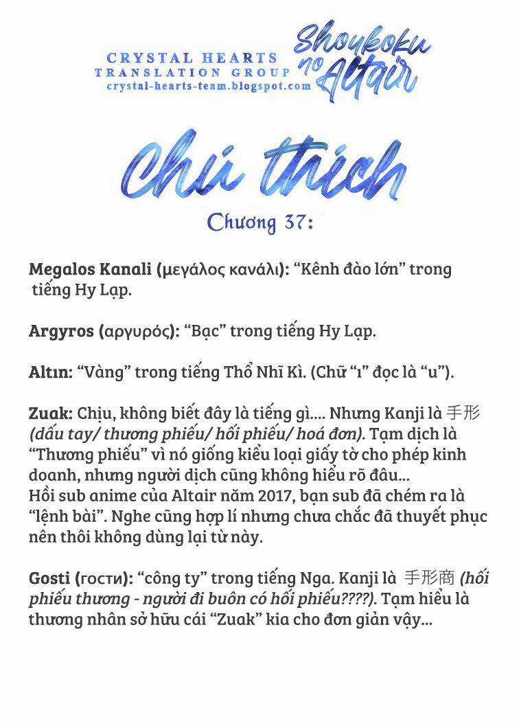 Biên Sử Của Cuộc Chiến Chapter 37 trang 32
