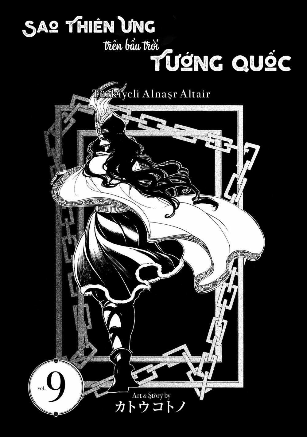 Biên Sử Của Cuộc Chiến Chapter 42 trang 2