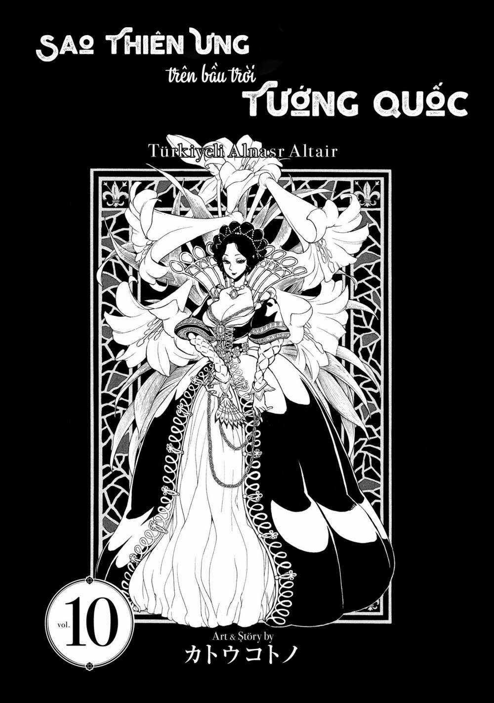 Biên Sử Của Cuộc Chiến Chapter 49 trang 1