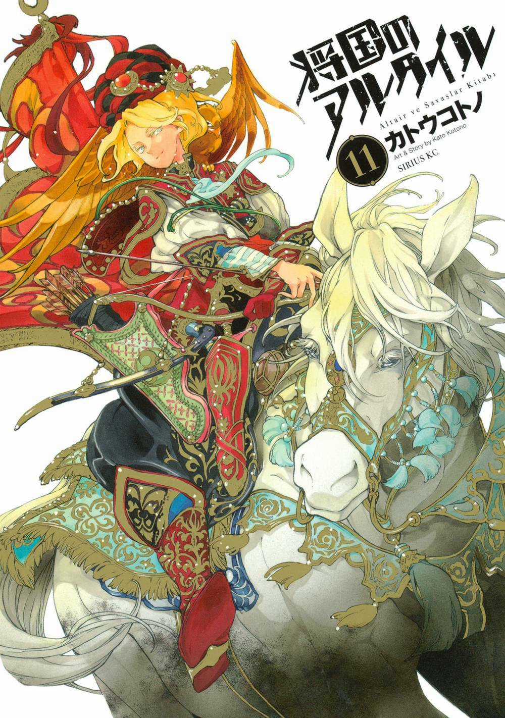 Biên Sử Của Cuộc Chiến Chapter 55 trang 1