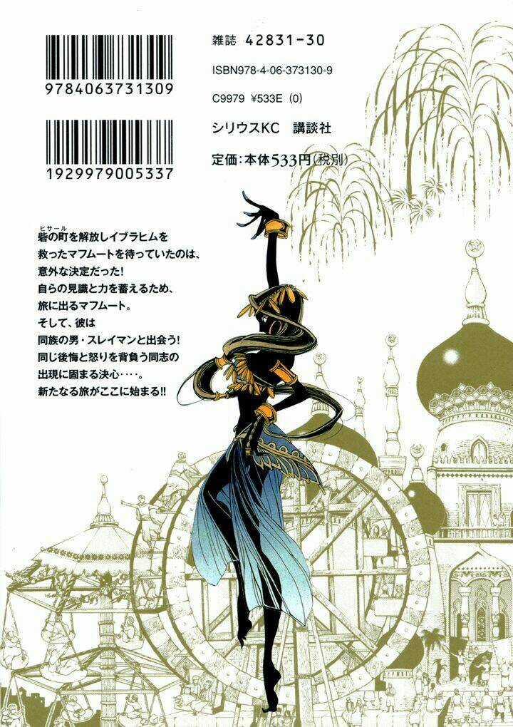 Biên Sử Của Cuộc Chiến Chapter 6 trang 4