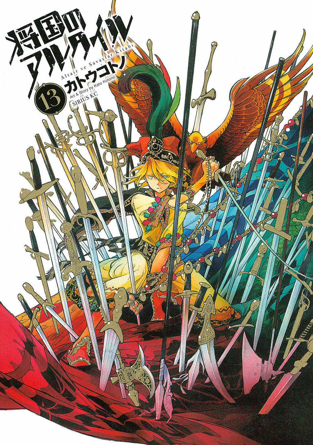 Biên Sử Của Cuộc Chiến Chapter 66 trang 1