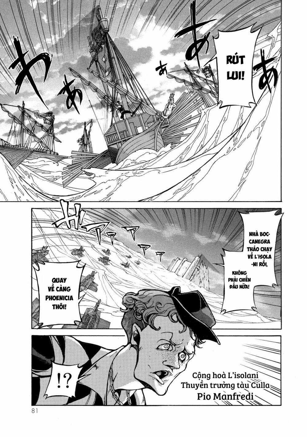 Biên Sử Của Cuộc Chiến Chapter 68 trang 0